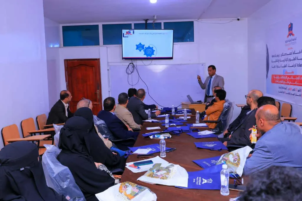 الجامعة الإماراتية تنظم ندوة علمية حول التوجهات الحديثة في الإدارة الاستراتيجية ودورها في تطوير المؤسسات