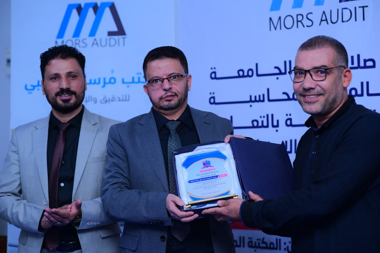 From numbers to decision-making: A scientific seminar at the Emirates International University highlights the modern transformation in the accounting profession.