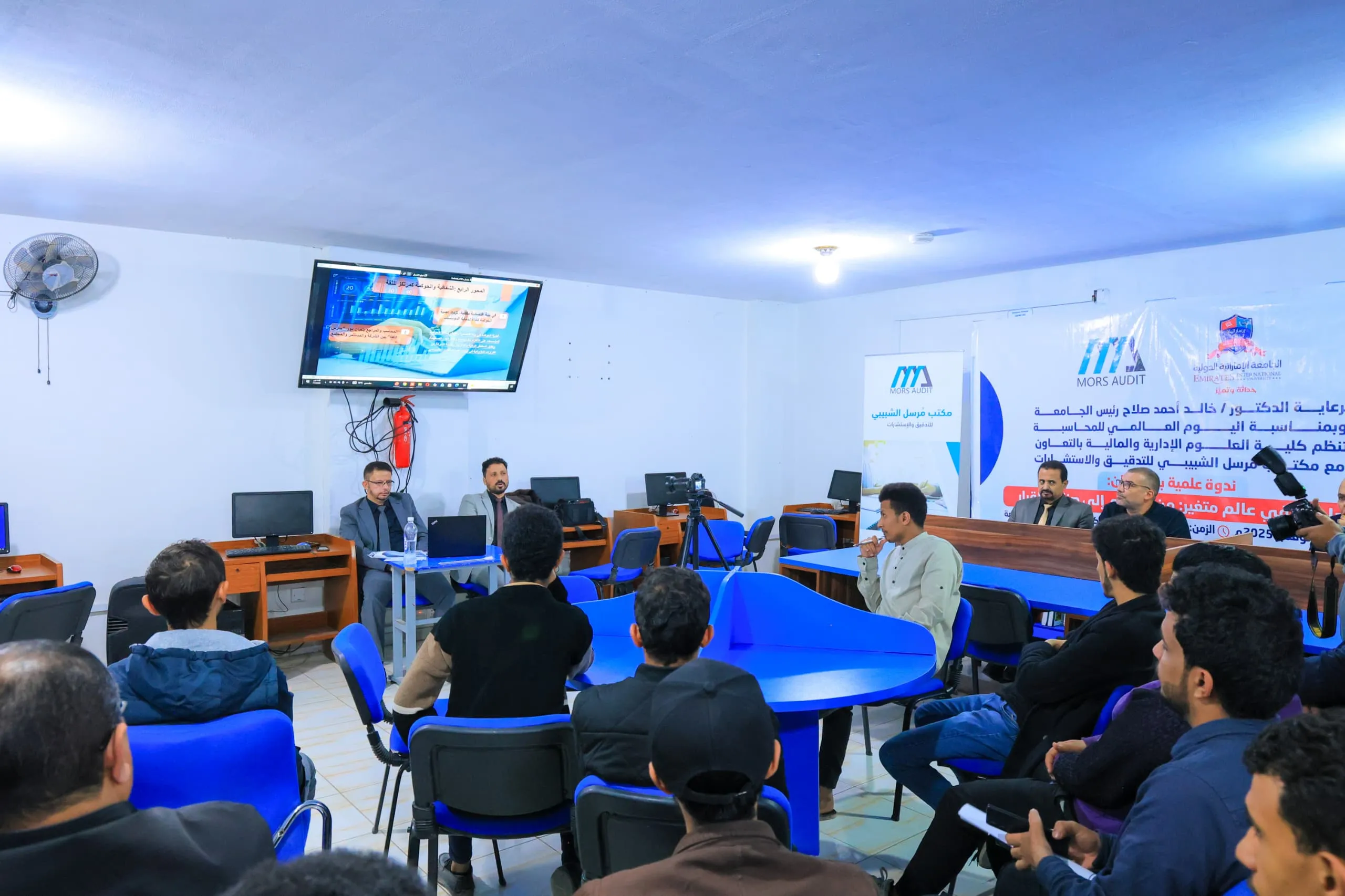 From numbers to decision-making: A scientific seminar at the Emirates International University highlights the modern transformation in the accounting profession.