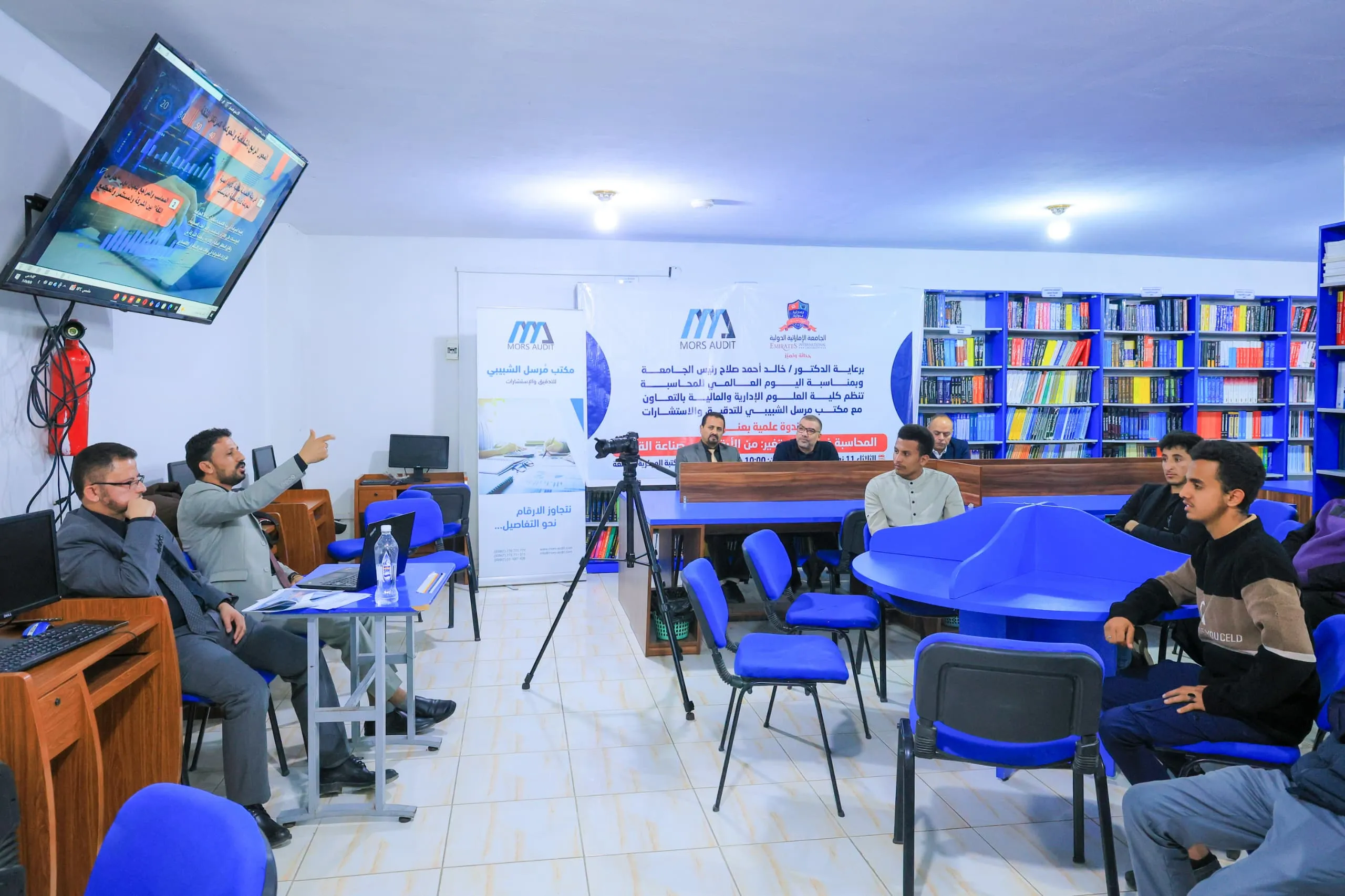 From numbers to decision-making: A scientific seminar at the Emirates International University highlights the modern transformation in the accounting profession.