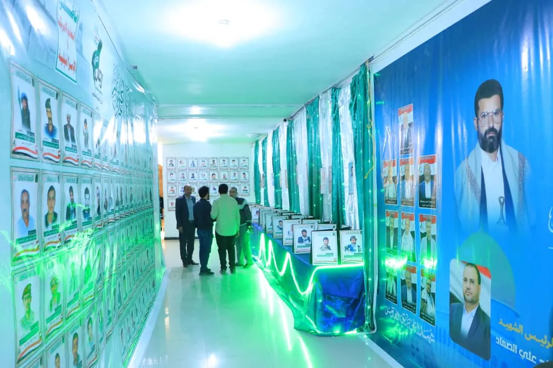 The photo and sculpture exhibition was inaugurated as part of the annual commemoration of the martyr at the United Arab Emirates University.