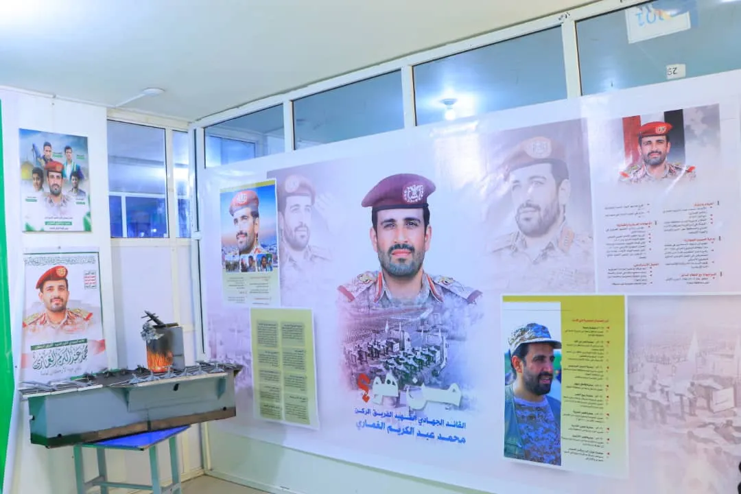 The photo and sculpture exhibition was inaugurated as part of the annual commemoration of the martyr at the United Arab Emirates University.