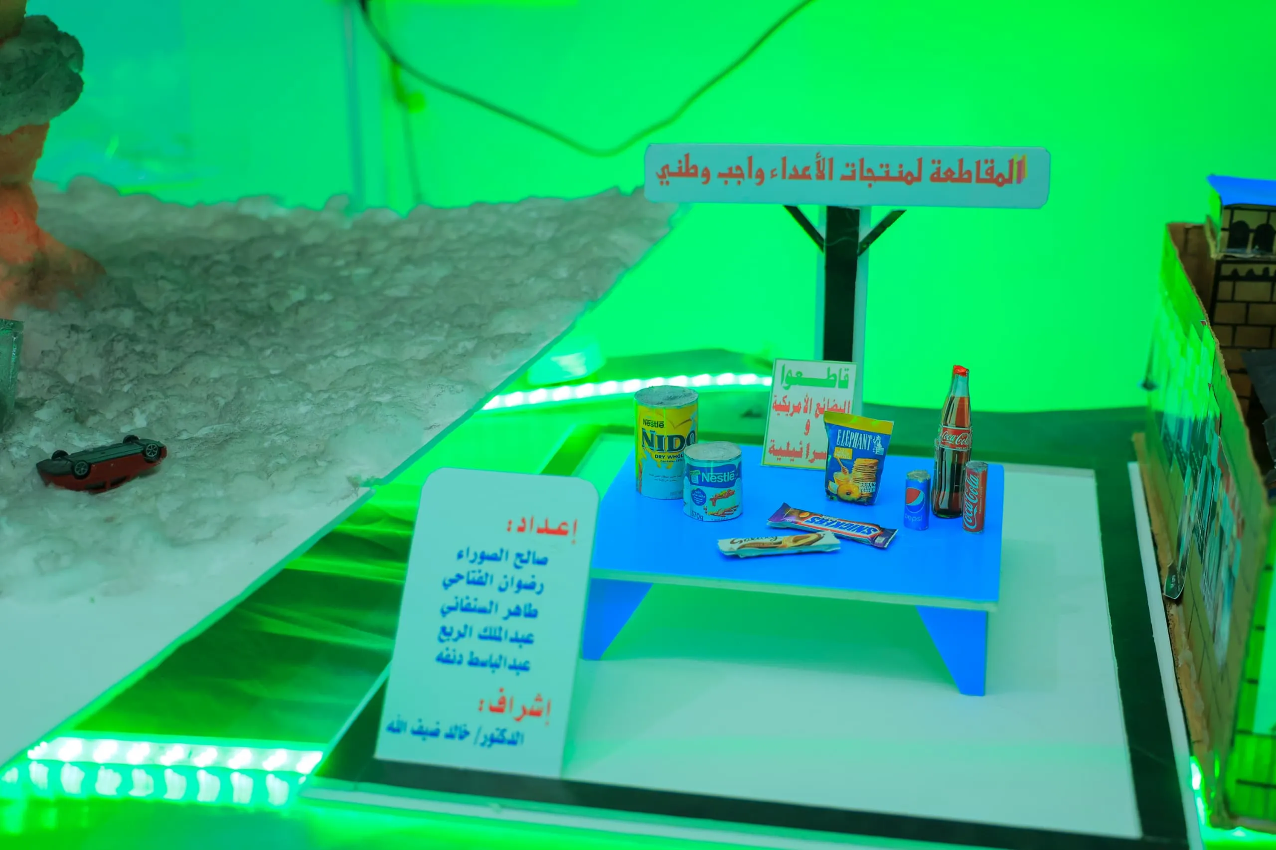 The photo and sculpture exhibition was inaugurated as part of the annual commemoration of the martyr at the United Arab Emirates University.