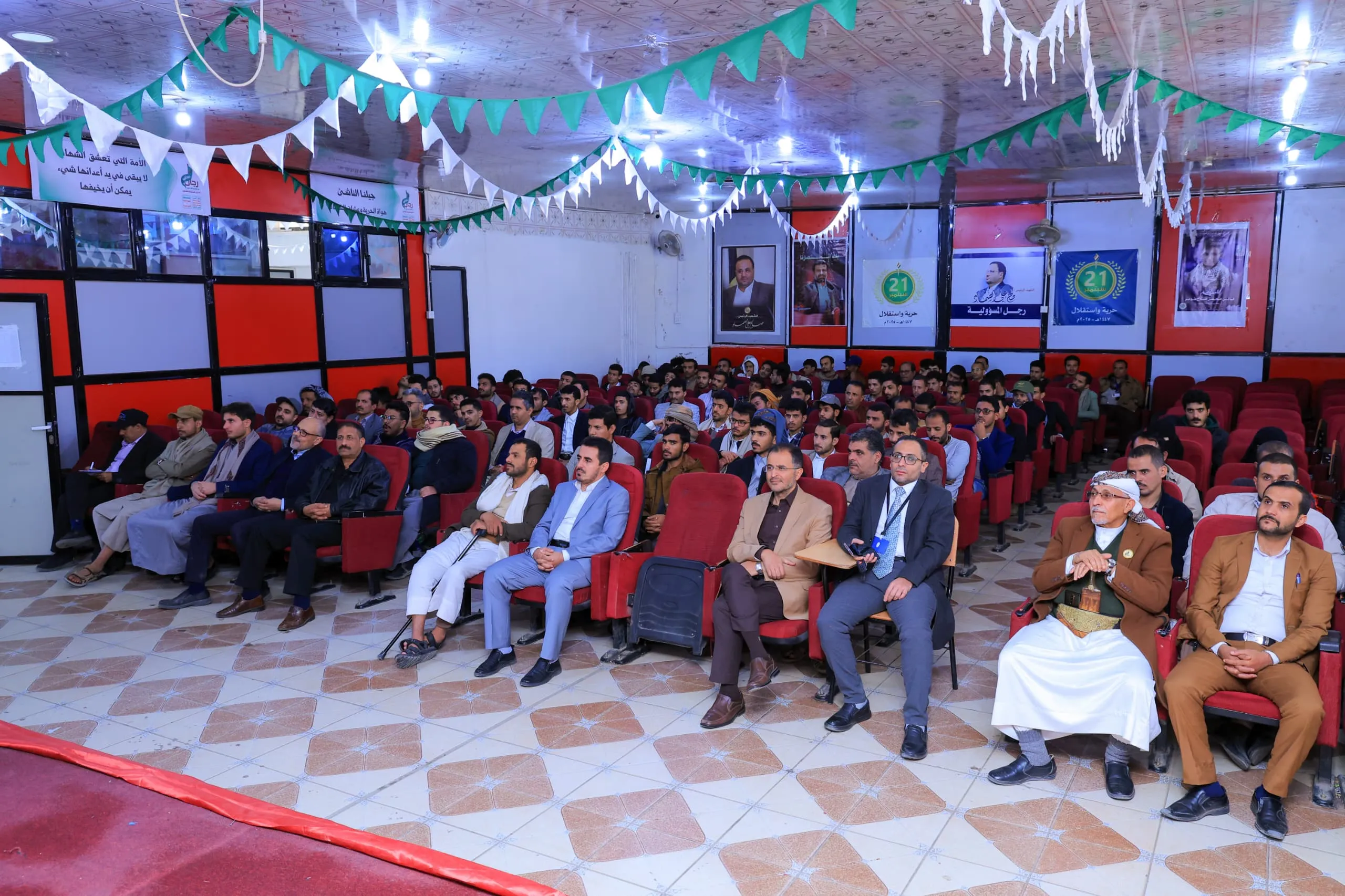 A closing speech and tribute event was held at the Emirates International University to commemorate the annual Martyr