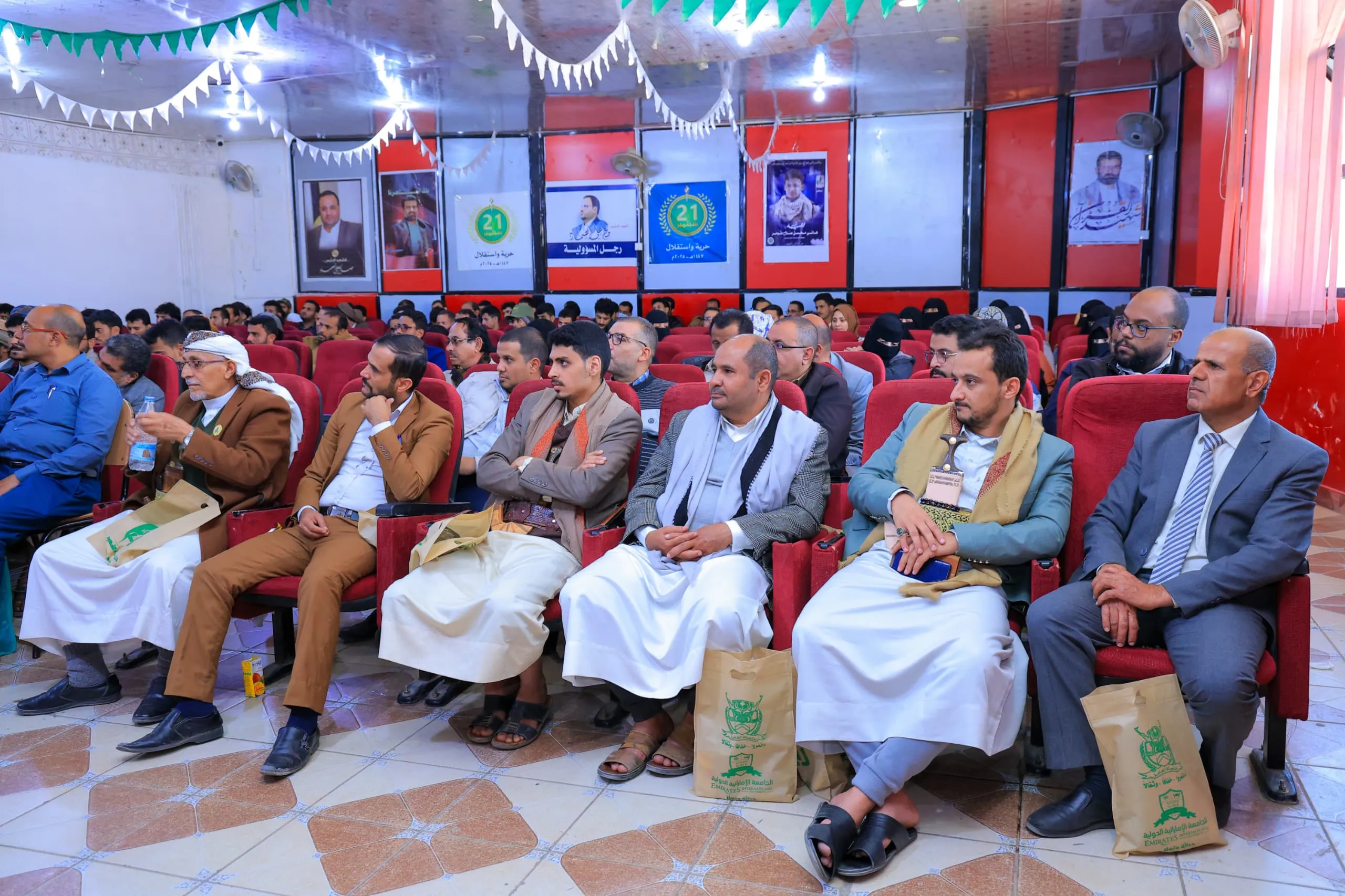 A closing speech and tribute event was held at the Emirates International University to commemorate the annual Martyr