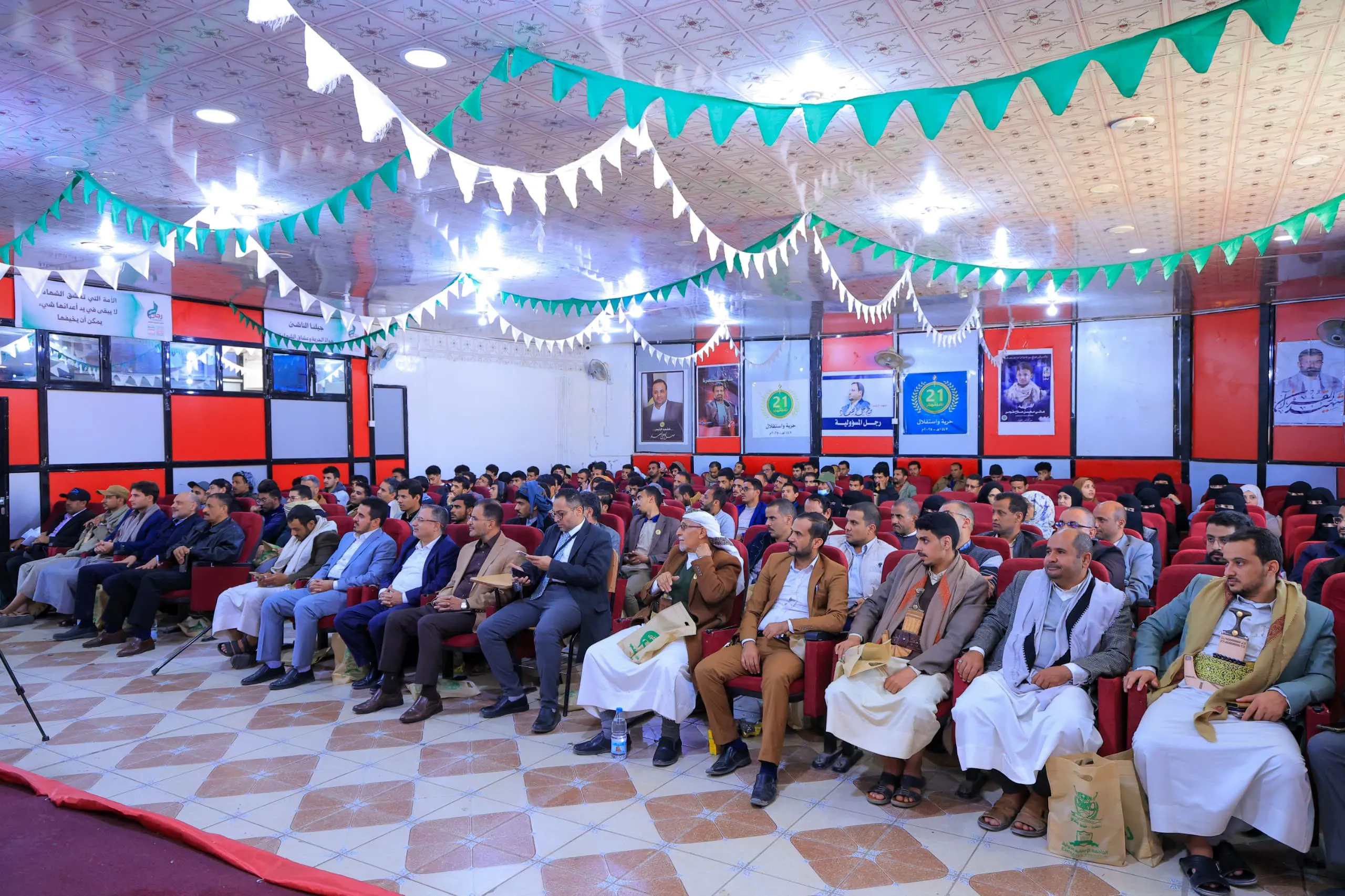 A closing speech and tribute event was held at the Emirates International University to commemorate the annual Martyr