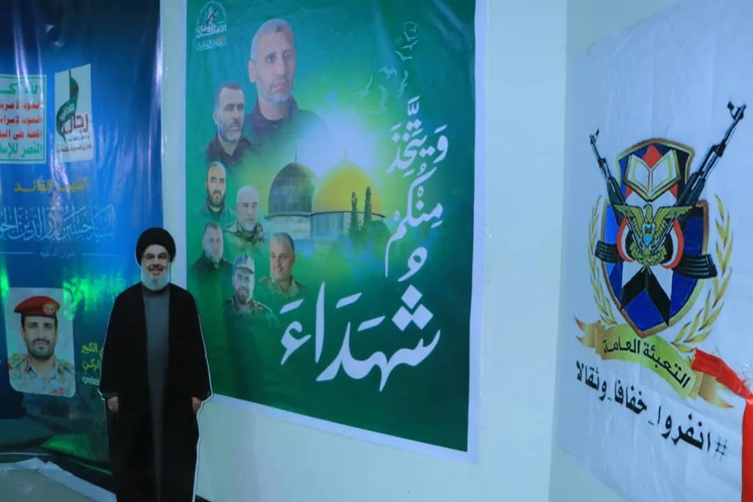 The photo and sculpture exhibition saw a large turnout on its second day as part of the annual commemoration of the martyr at the Emirates International University.