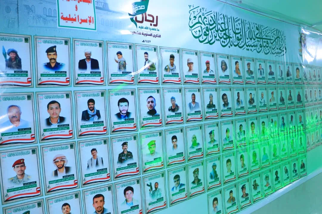 The photo and sculpture exhibition saw a large turnout on its second day as part of the annual commemoration of the martyr at the Emirates International University.