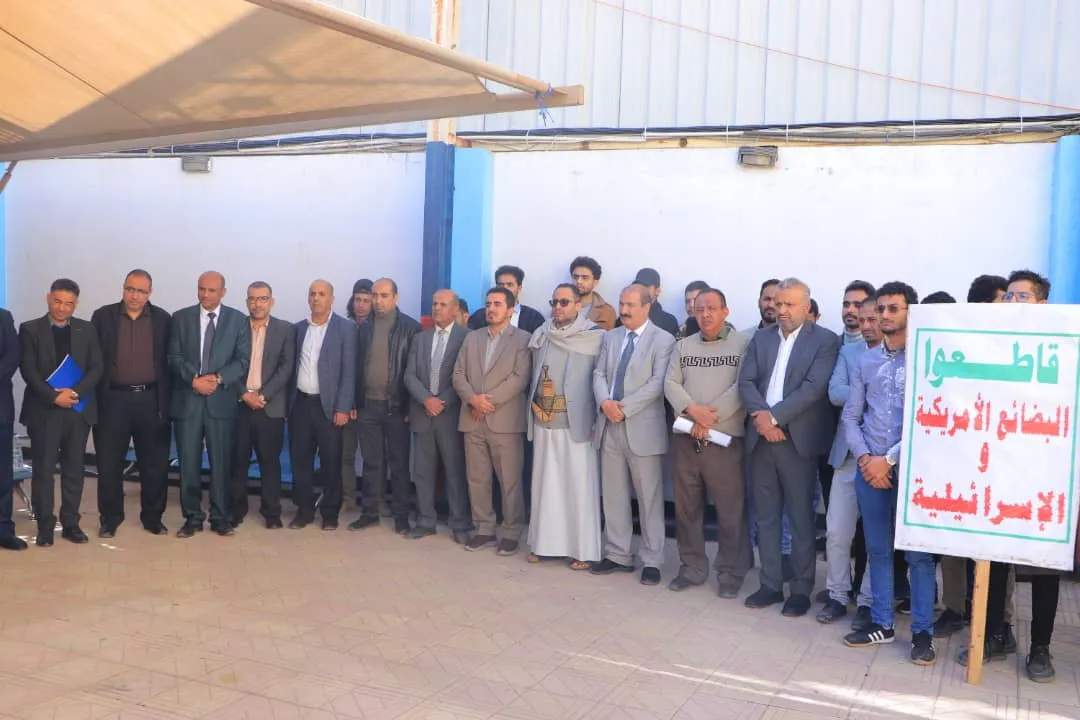 The UAE University organizes a solidarity stand with the Palestinian people under the slogan "Our position is firm... and the mobilization continues."