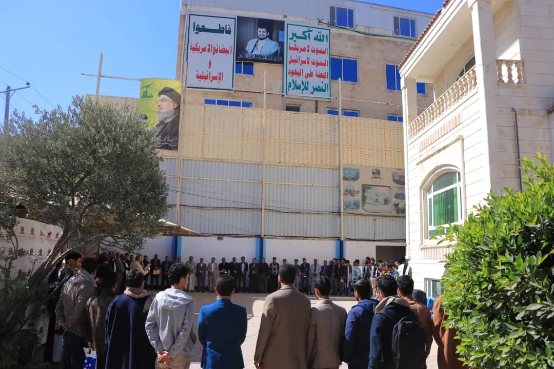 The Emirates International University organizes a massive rally under the slogan "Liberation is our choice... and the occupier will be gone."