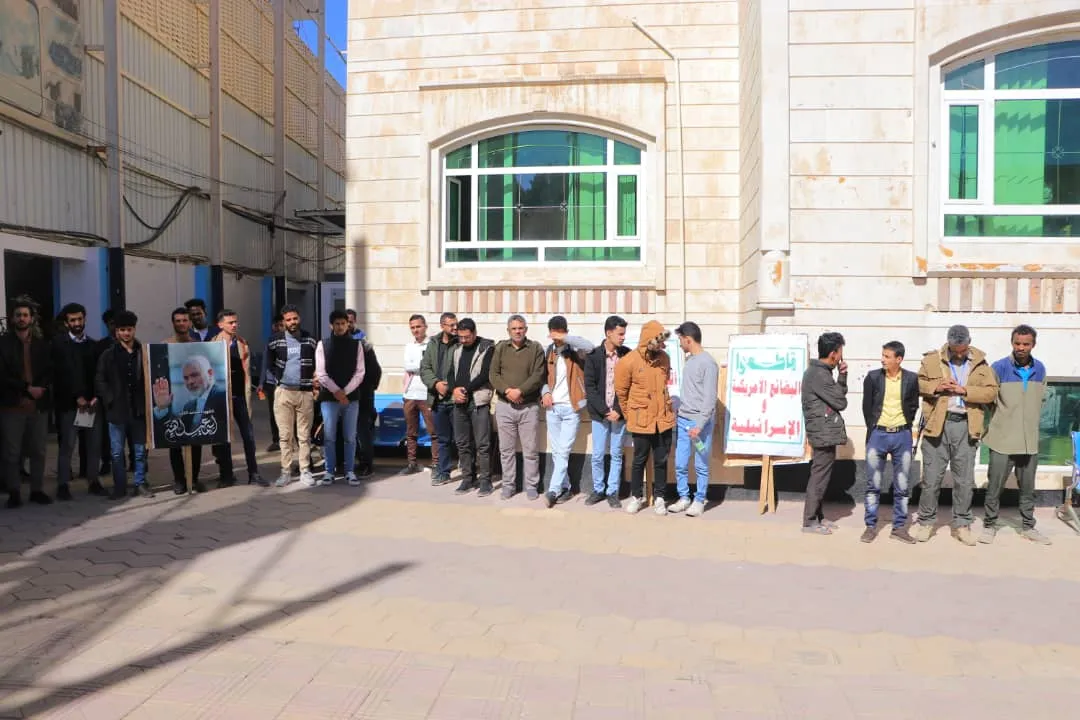 The Emirates International University organizes a massive rally under the slogan "Liberation is our choice... and the occupier will be gone."
