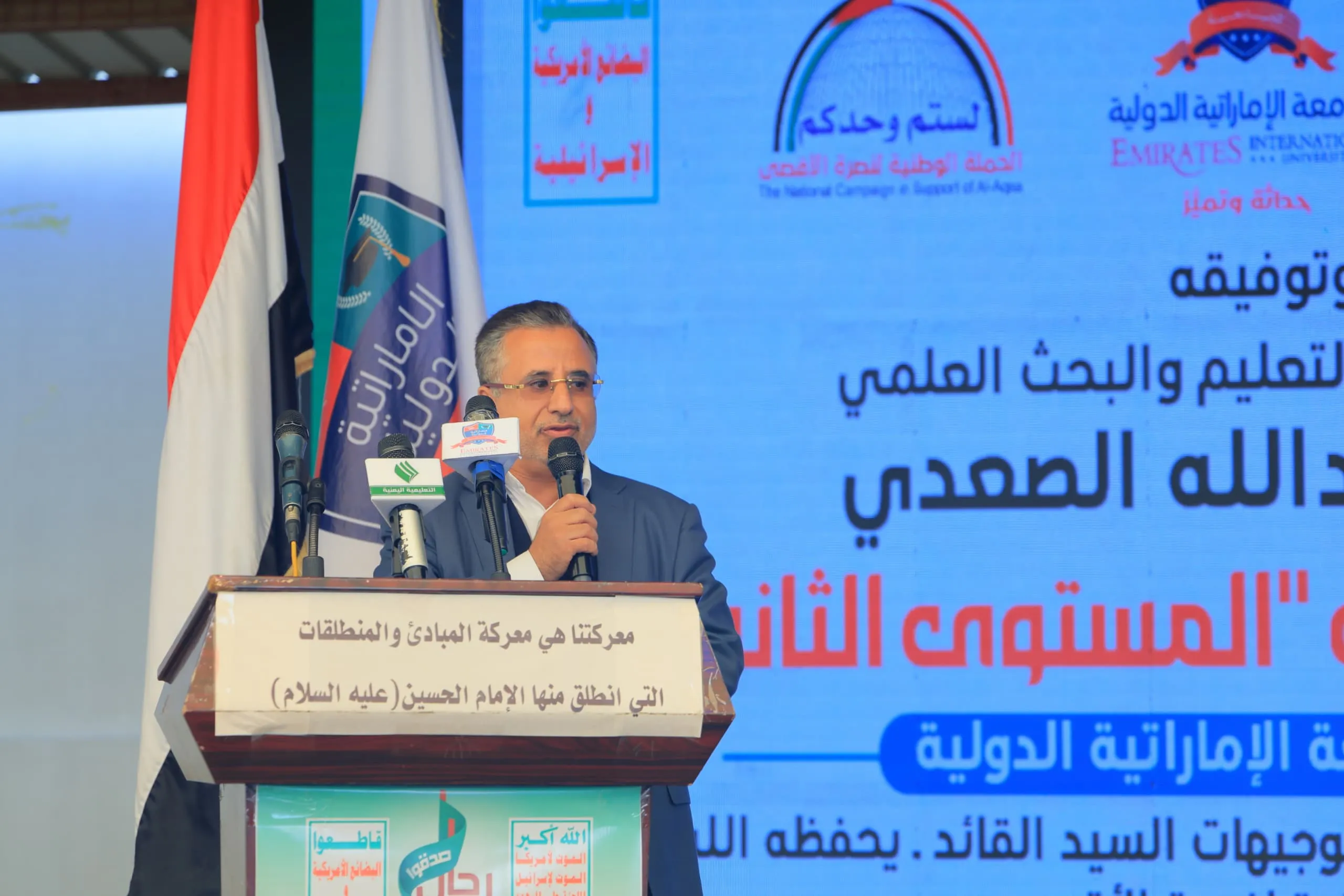 وزير التربية يدشن المستوى الثاني من دورات " طوفان الأقصى" بالجامعة الإماراتية الدولية