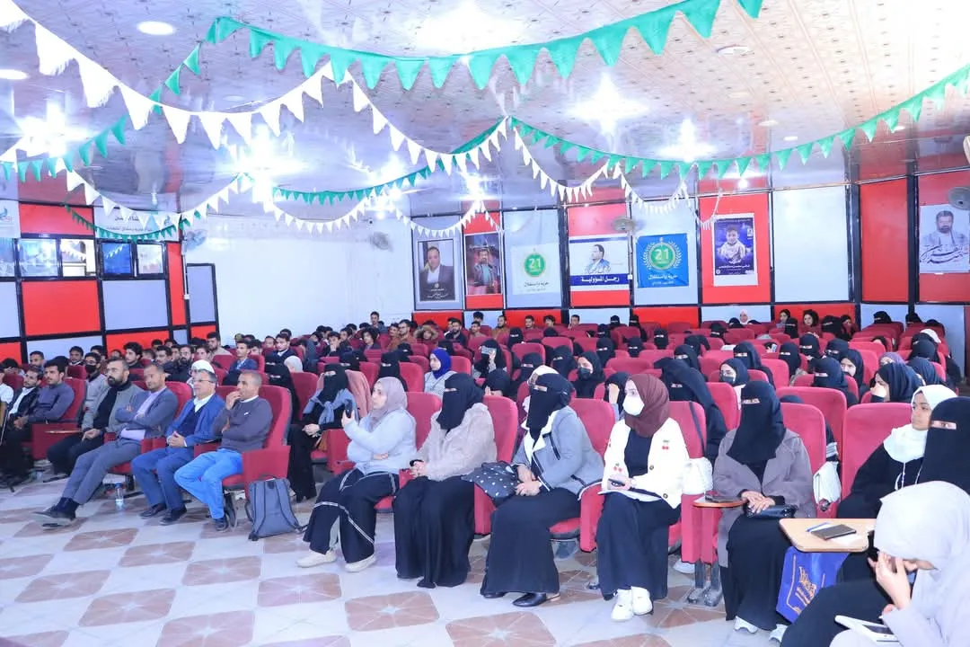 The Emirates International University launches a scientific training week... towards creating a generation capable of shaping the future.