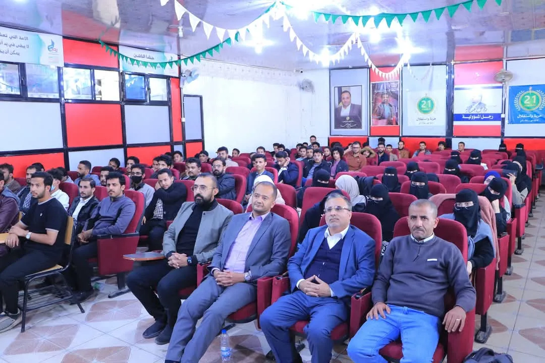 The Emirates International University launches a scientific training week... towards creating a generation capable of shaping the future.