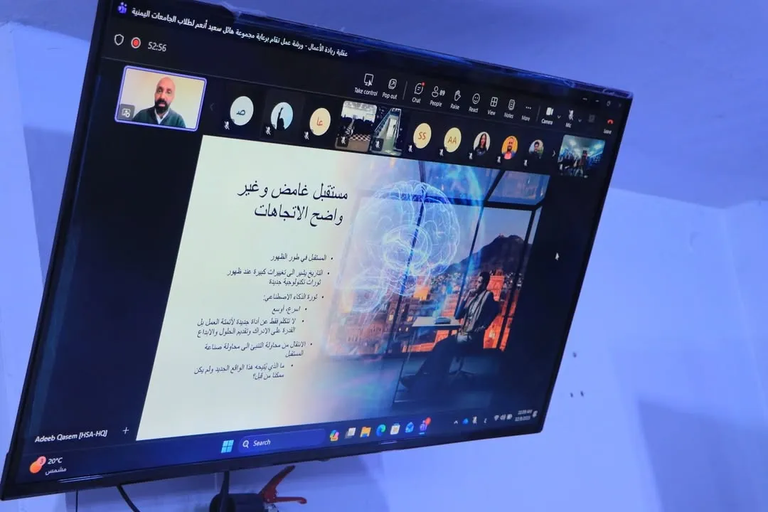 An inspiring partnership with the Hayel Saeed Group: A high-quality workshop on the entrepreneurial mindset in the age of artificial intelligence for business administration students.