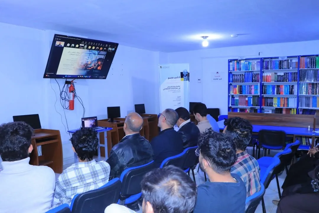 An inspiring partnership with the Hayel Saeed Group: A high-quality workshop on the entrepreneurial mindset in the age of artificial intelligence for business administration students.