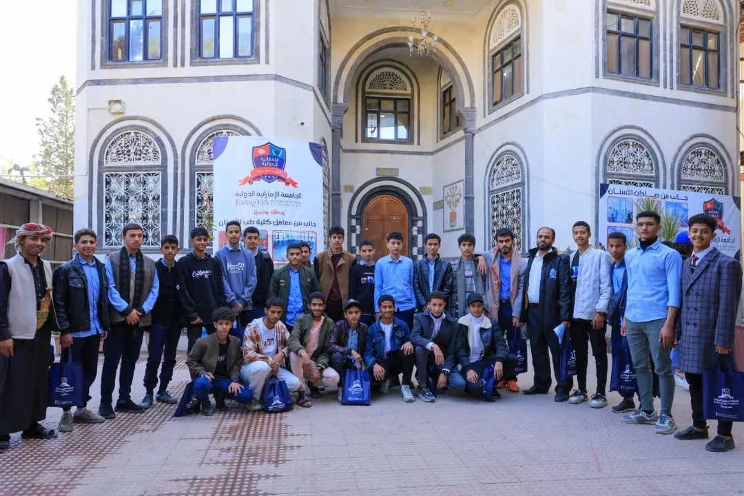 An academic exploration journey: Al-Yaqza Private Schools students discover the environment of excellence at the Emirates International University