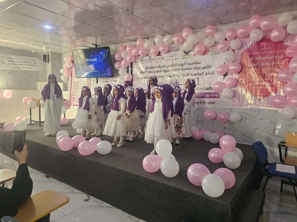 The Emirates International University celebrates International Muslim Women