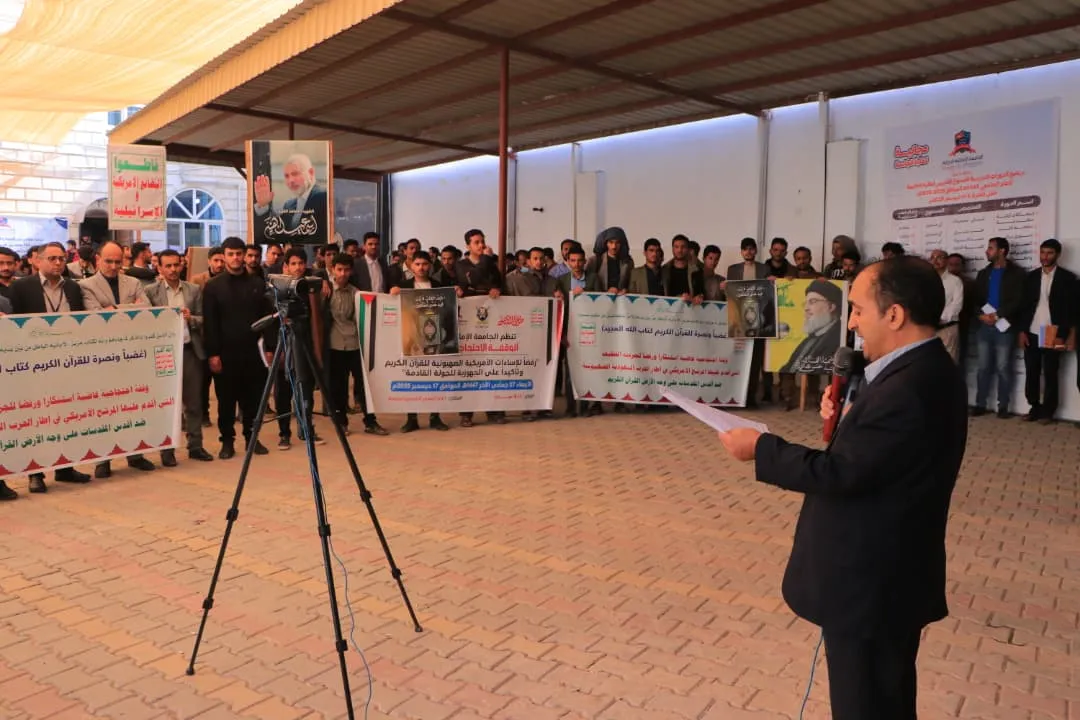 The Emirates International University organizes a massive rally to condemn and denounce the American insult to the Holy Quran