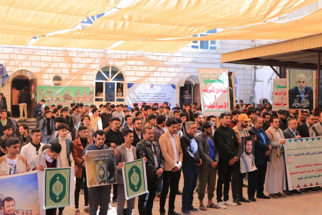 The Emirates International University organizes a massive rally to condemn and denounce the American insult to the Holy Quran