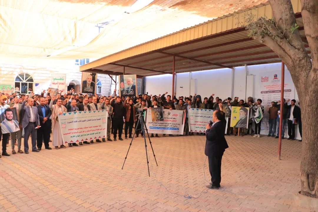 The Emirates International University organizes a massive rally to condemn and denounce the American insult to the Holy Quran