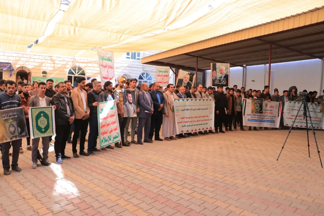 The Emirates International University organizes a massive rally to condemn and denounce the American insult to the Holy Quran