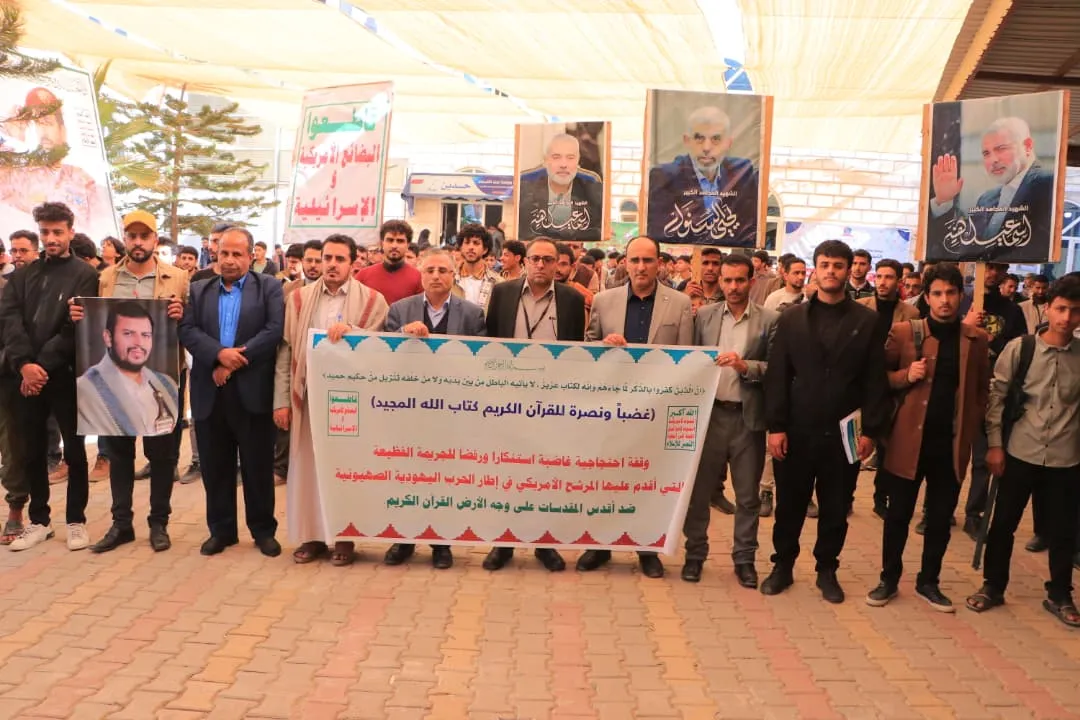 The Emirates International University organizes a massive rally to condemn and denounce the American insult to the Holy Quran