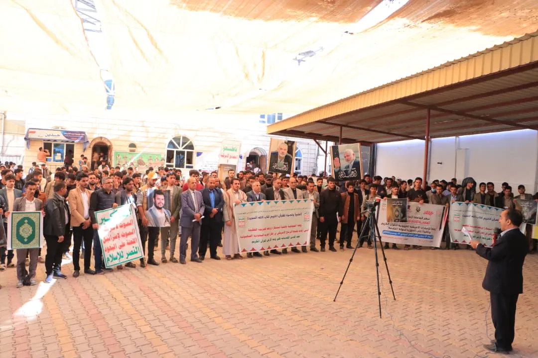 The Emirates International University organizes a massive rally to condemn and denounce the American insult to the Holy Quran