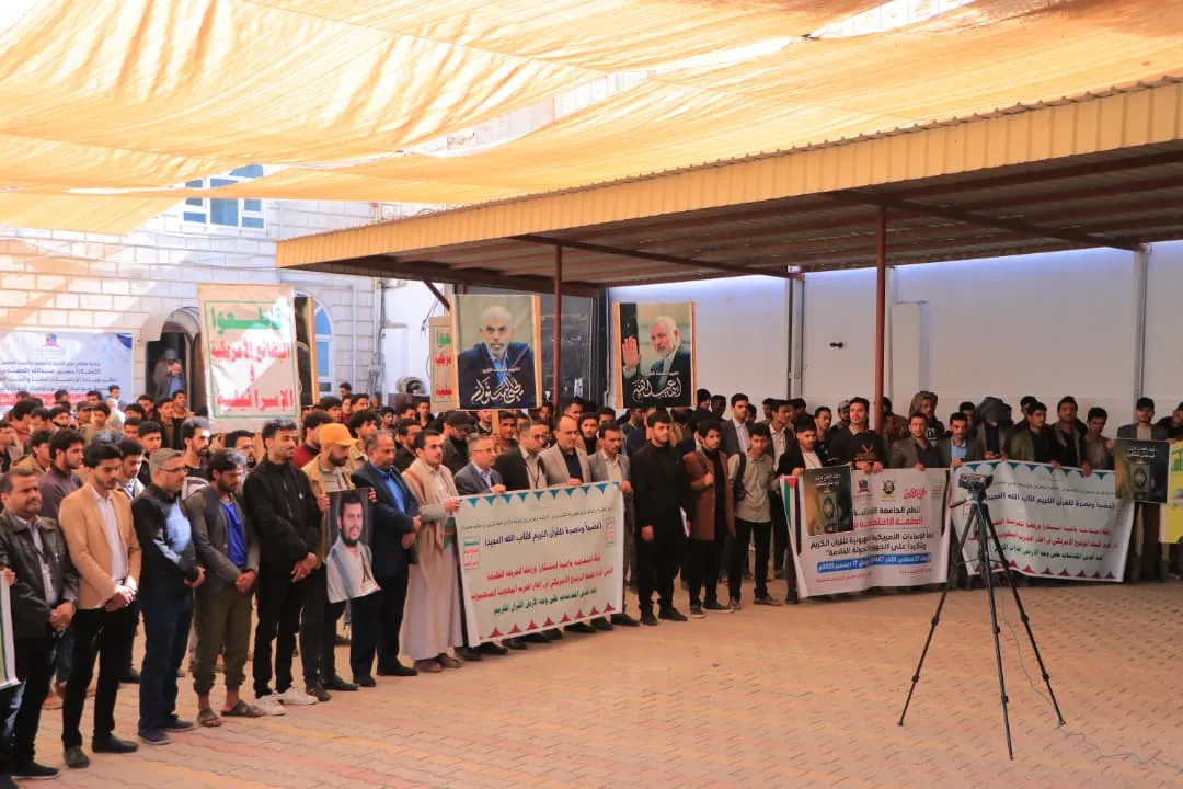 The Emirates International University organizes a massive rally to condemn and denounce the American insult to the Holy Quran