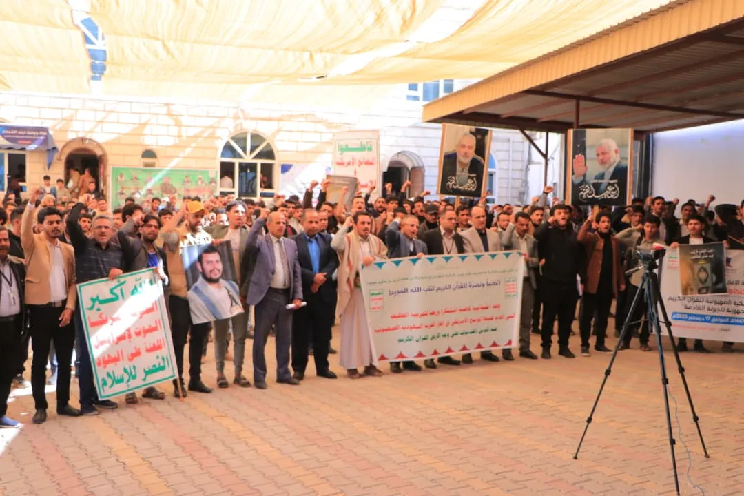 The Emirates International University organizes a massive rally to condemn and denounce the American insult to the Holy Quran