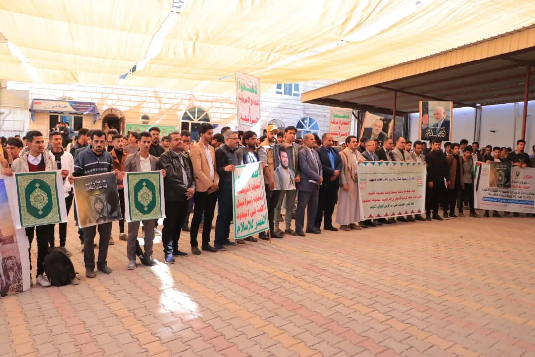 The Emirates International University organizes a massive rally to condemn and denounce the American insult to the Holy Quran