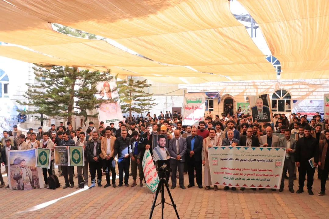 The Emirates International University organizes a massive rally to condemn and denounce the American insult to the Holy Quran