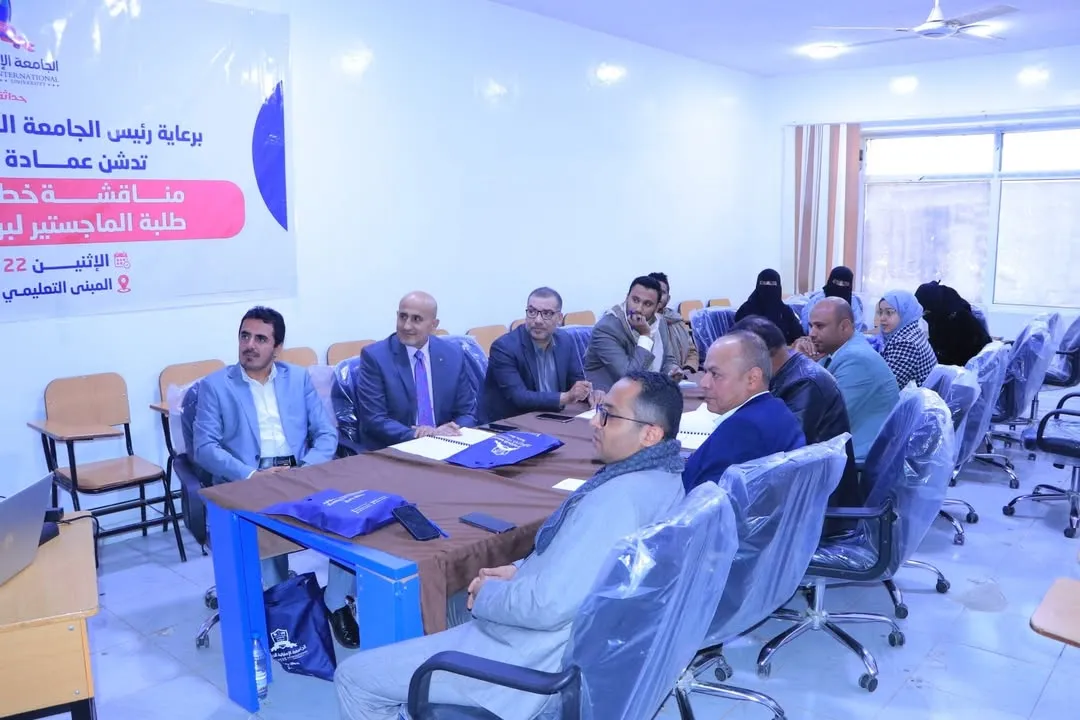 عمادة الدراسات العليا بالجامعة تدشّن أول مناقشة لخطط أبحاث الماجستير في إدارة الأعمال