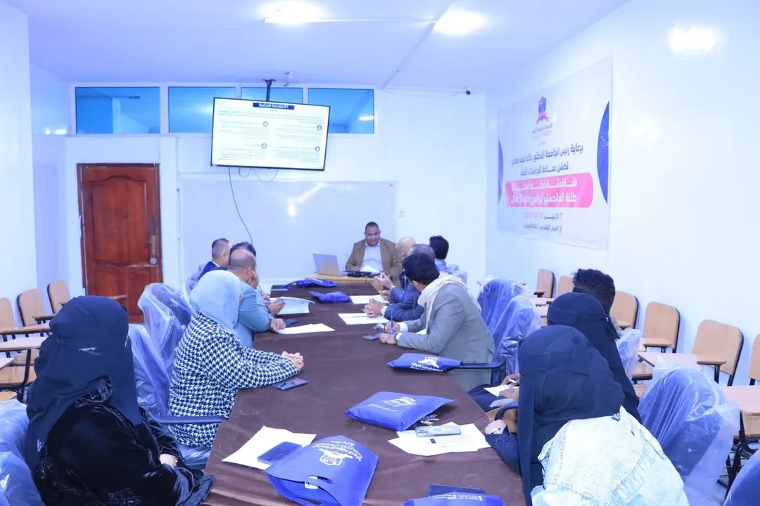 عمادة الدراسات العليا بالجامعة تدشّن أول مناقشة لخطط أبحاث الماجستير في إدارة الأعمال