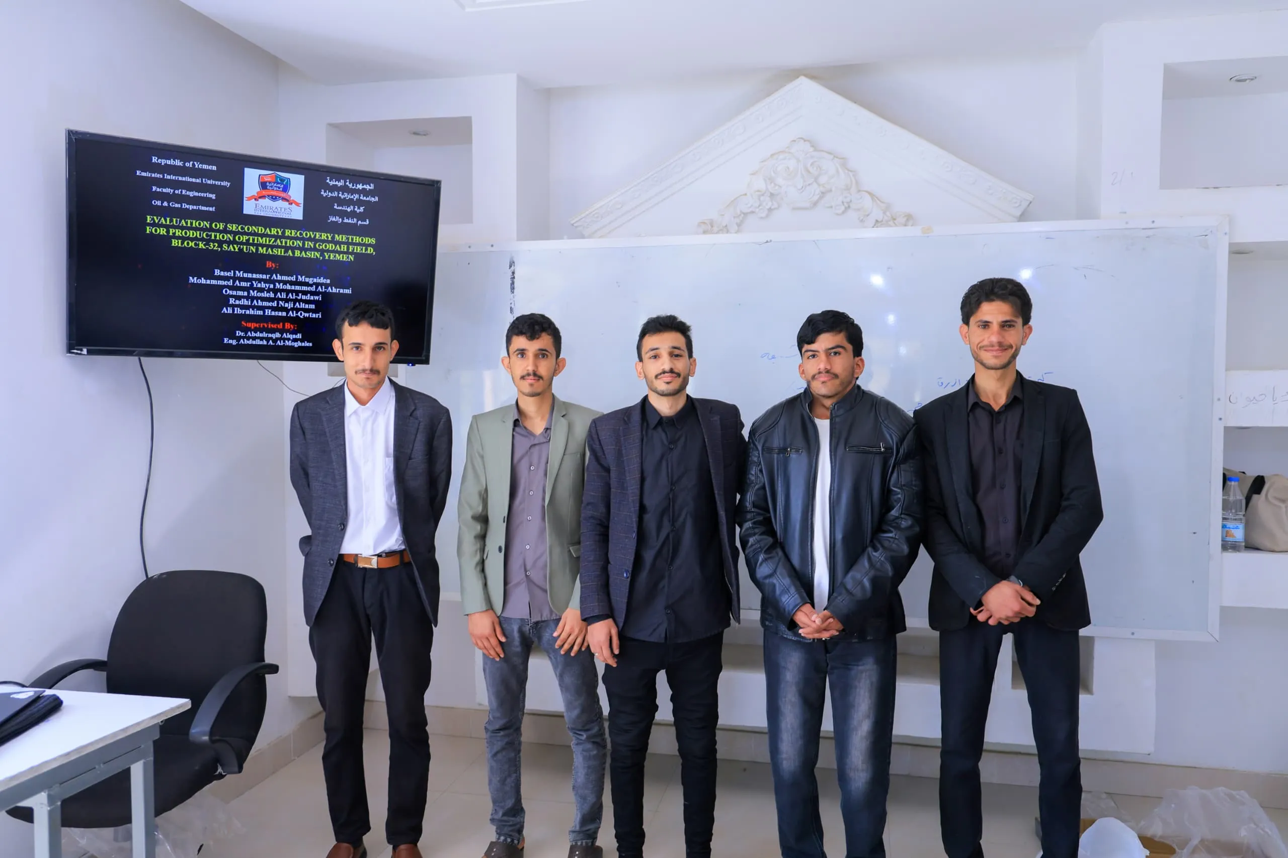 مناقشة خطط مشاريع تخرج قسمي هندسة النفط والغاز والهندسة الكيميائية للعام الجامعي 1447هـ
