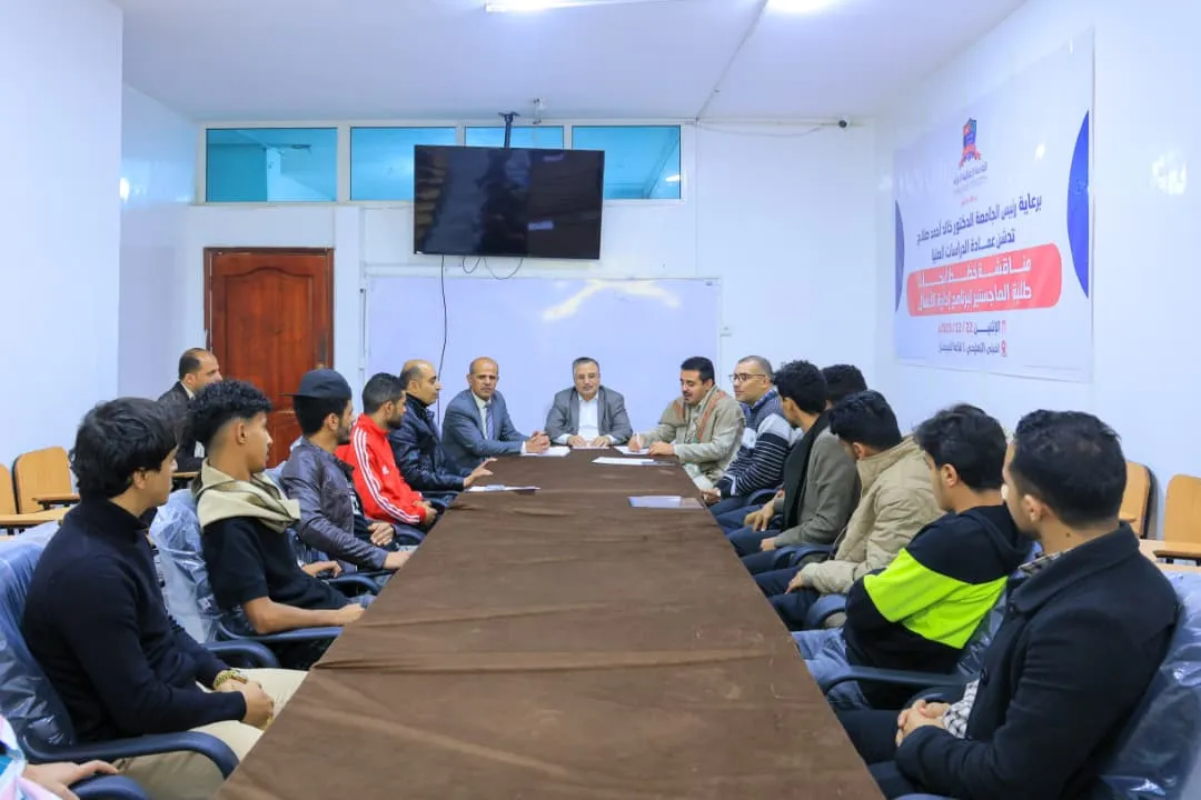 The university leadership met with its first football team and congratulated them on qualifying for the round of 16 in the Yemeni Universities League.