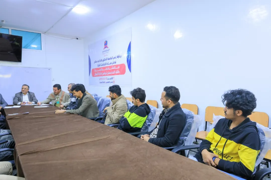 The university leadership met with its first football team and congratulated them on qualifying for the round of 16 in the Yemeni Universities League.