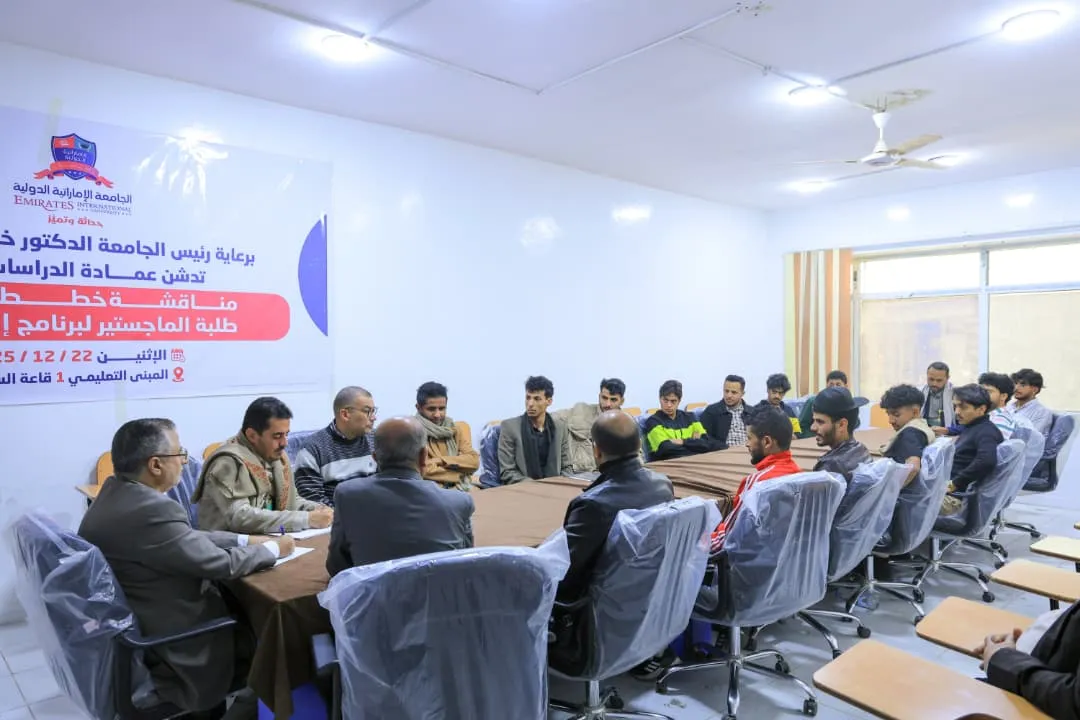 The university leadership met with its first football team and congratulated them on qualifying for the round of 16 in the Yemeni Universities League.