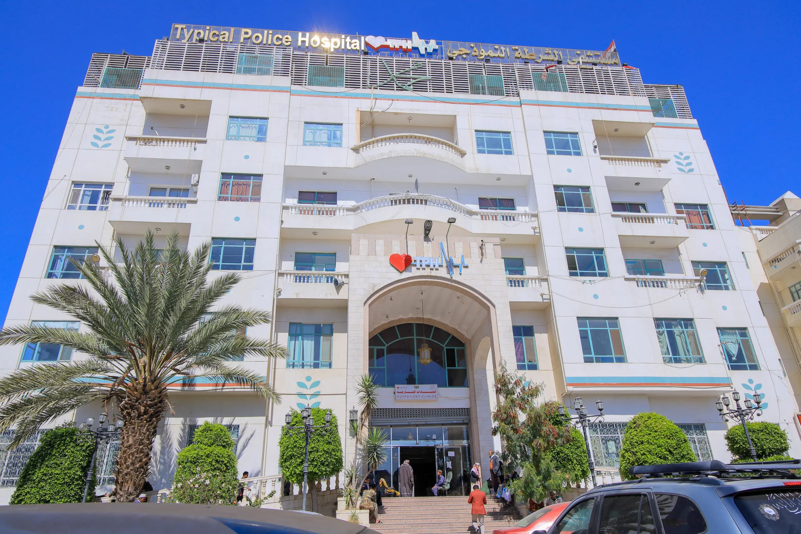 شراكة تدريبية استراتيجية بين الجامعة الإماراتية الدولية ومستشفى الشرطة النموذجي لتأهيل طلبة الطب والعلوم الصحية