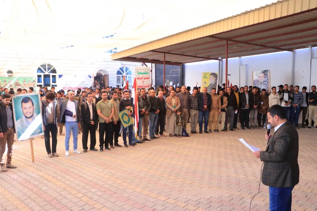 A massive rally by members of the Emirates International University affirming their faith-based identity and supporting the Quran and Palestine.