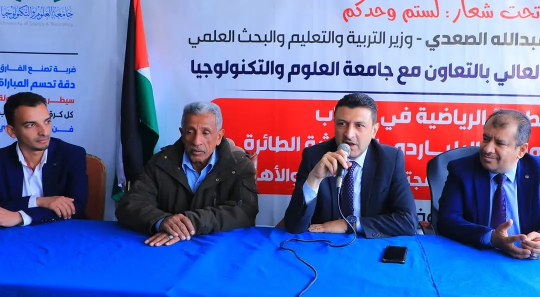 The Emirati University participates in the Yemeni Universities Individual Games Championship