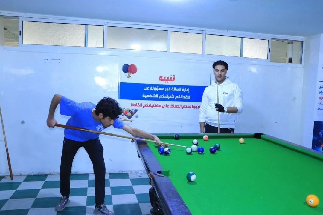 The Emirati University participates in the Yemeni Universities Individual Games Championship