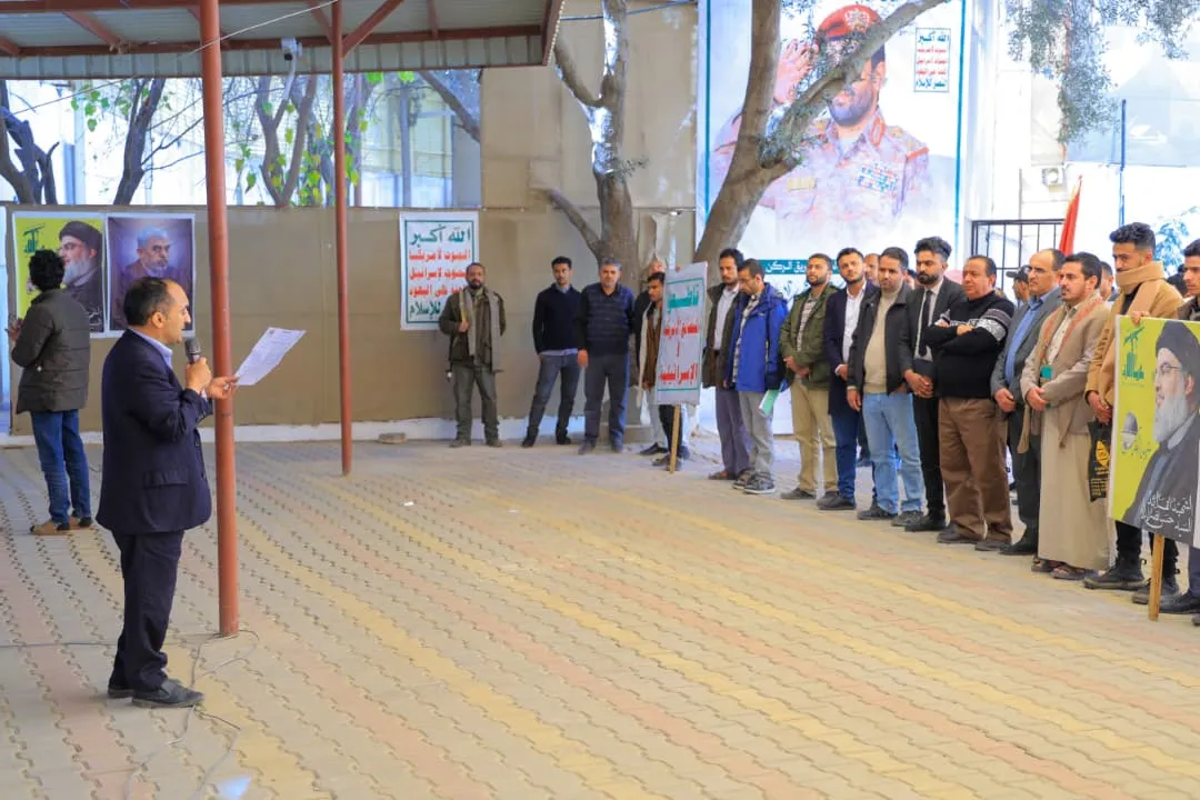 وقفة حاشدة لمنتسبي الجامعة الإماراتية الدولية تحت شعار «التعبئة مستمرة.. استعداداً للجولة القادمة»