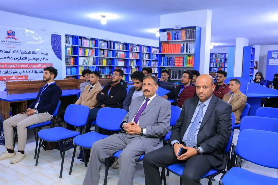 A specialized training workshop to enhance leadership and report writing skills among university student quality ambassadors.