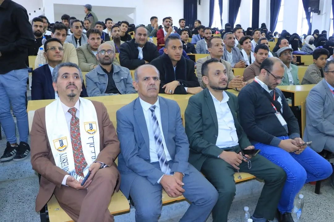 The Emirati university participates with distinction in the launch of the scientific and methodological competition among Yemeni universities.