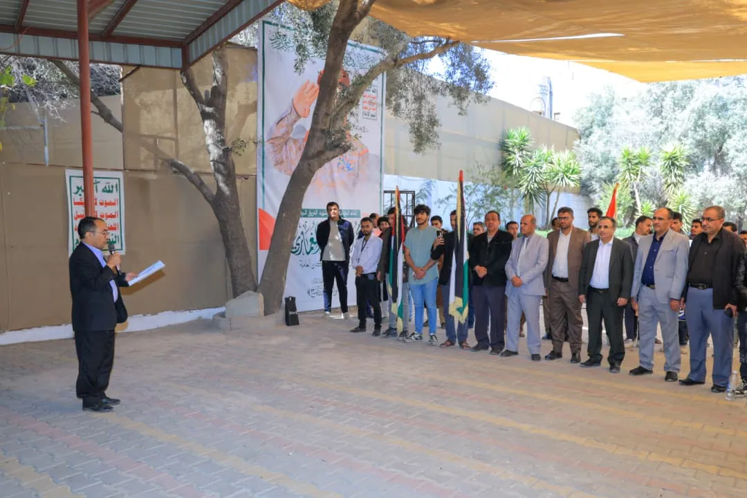 Members of the UAE University organize the weekly vigil entitled “A pledge to the martyr of the Quran: Our mobilization continues and our readiness is high.”