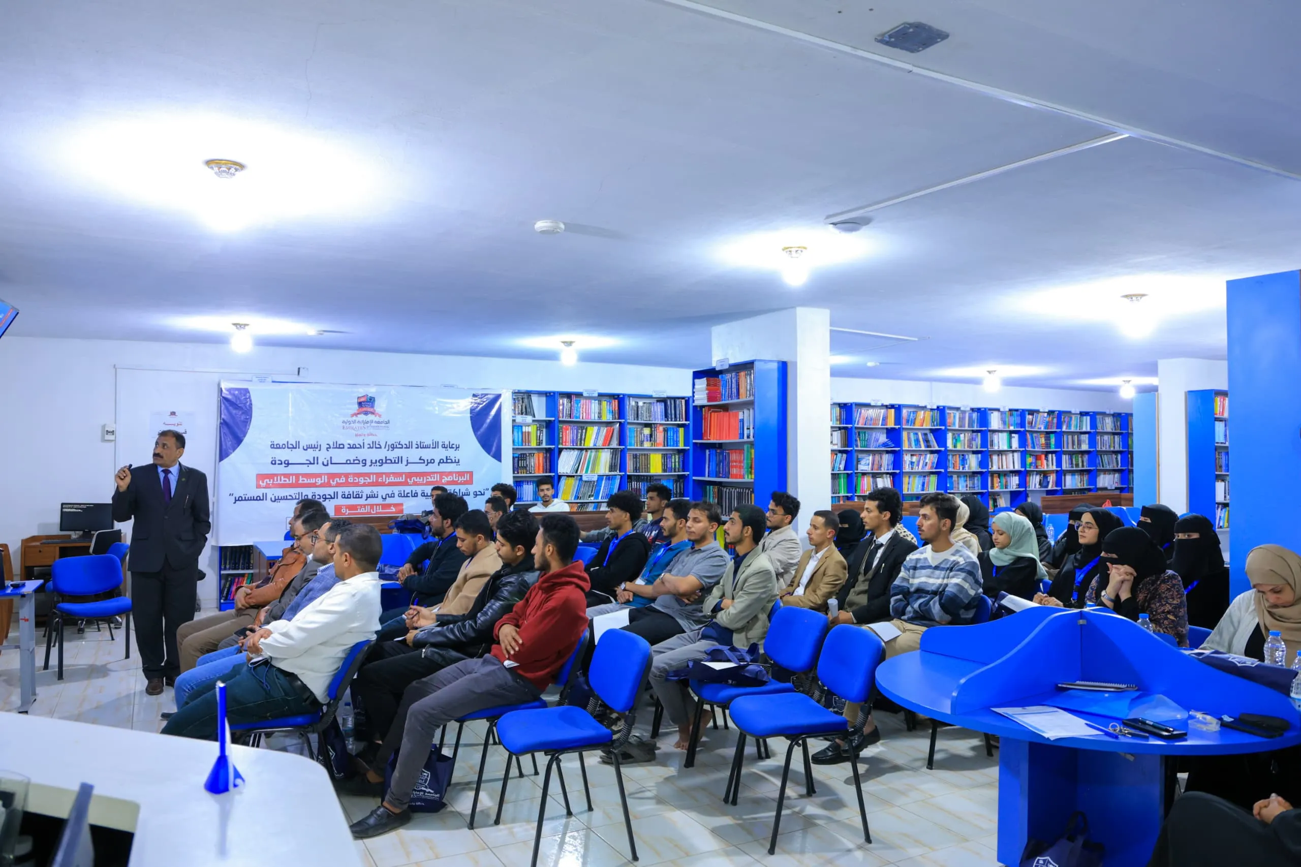 من قاعات التدريب إلى صناعة القرار: إختتام البرنامج التدريبي لسفراء الجودة في الوسط الطلابي