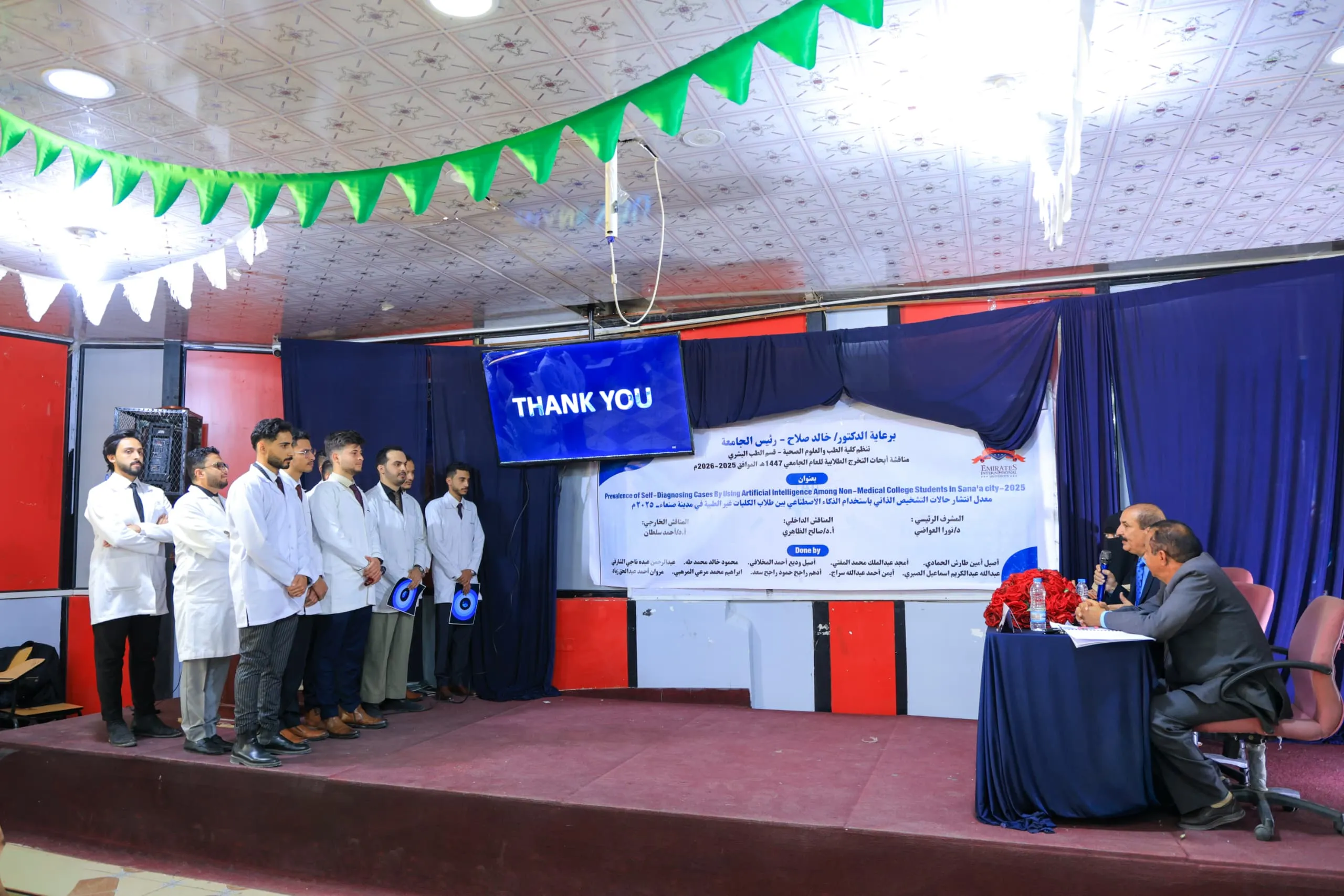 The scientific days concluded with the discussion of the graduation projects of the eighth batch of the Faculty of Medicine and Health Sciences – Department of Human Medicine.