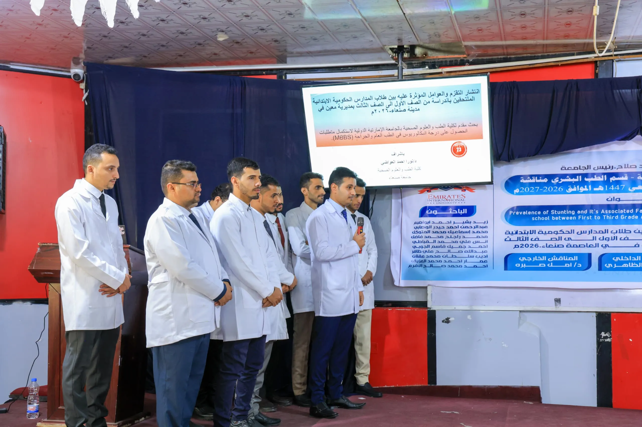 The scientific days concluded with the discussion of the graduation projects of the eighth batch of the Faculty of Medicine and Health Sciences – Department of Human Medicine.