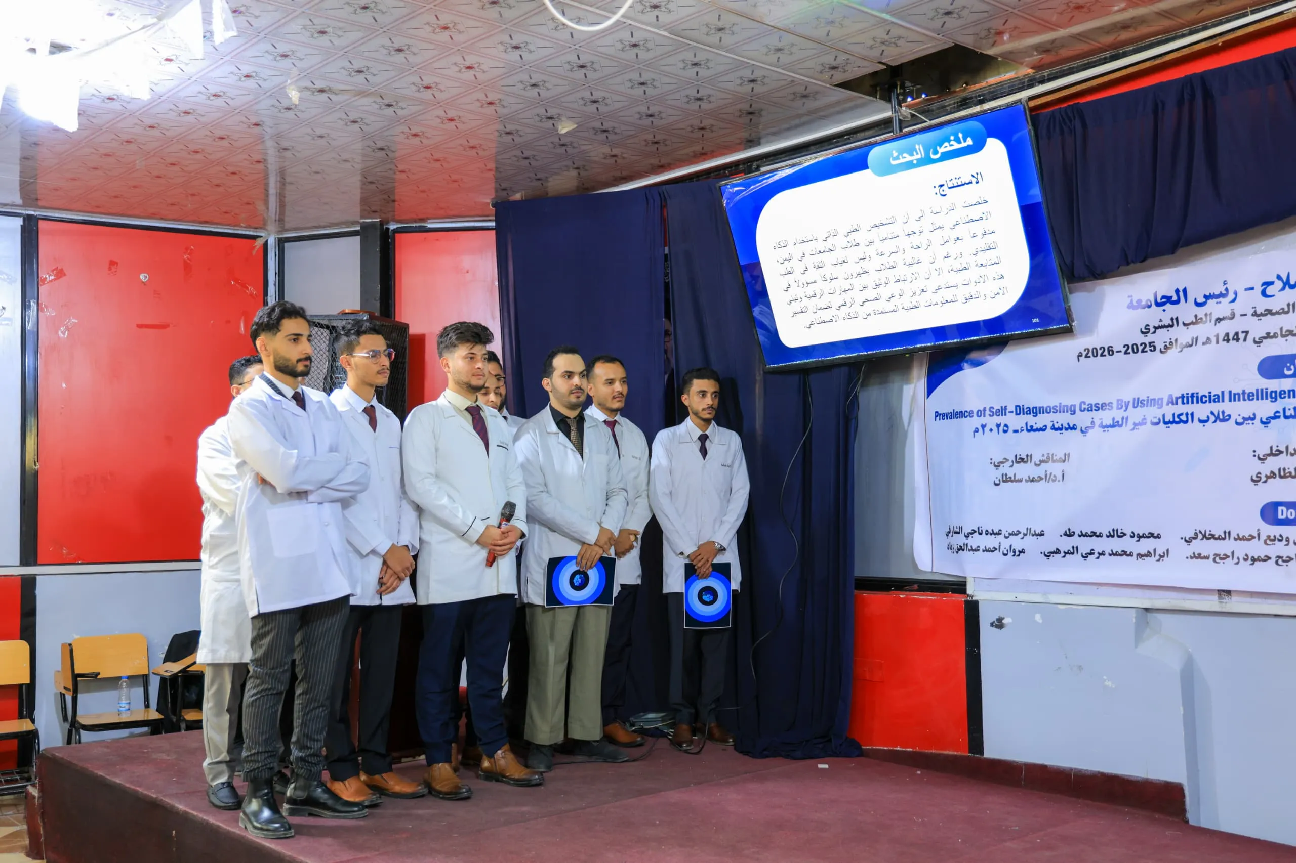 The scientific days concluded with the discussion of the graduation projects of the eighth batch of the Faculty of Medicine and Health Sciences – Department of Human Medicine.